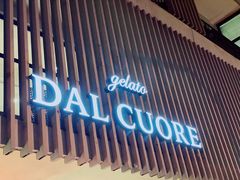 门面-Dal Cuore 达可芮冰淇淋(陕西北路店)