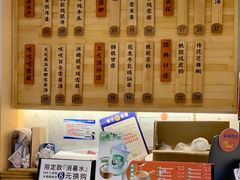 -炖物24章·顺时轻养茶(黄龙店)