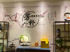 -芳朴养生按摩spa·男士