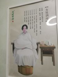 -亮丽人生· 紫苑美容spa中心