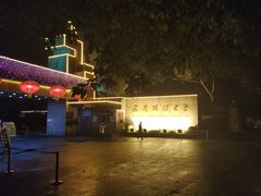 -西南政法大学(沙坪坝校区)