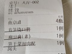-天和晟新京菜.水煮鱼.湘土菜(国展店)