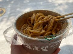 -清真盛志望麻酱酿皮·非遗老字号
