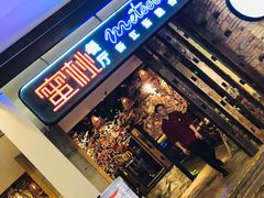 -蜜桃餐厅·江浙融合菜(荟聚购物中心店)