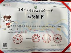 -汉翔书法丨书法·美术·硬笔·国画(望京校区)