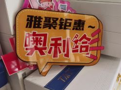 -雅曼妮spa美容养生