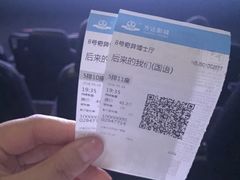 -万达影城(江北万达广场IMAX店)