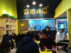 -望京小腰(北京总店)