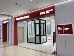 -红星美凯龙(北京北四环店)