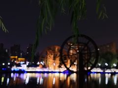 -西安汉城湖景区