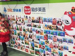 -励步儿童成长中心·英语启蒙·剑桥考级·KET(八佰伴校区)