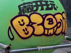 -柴油机1959创意园(IF1959文创园)