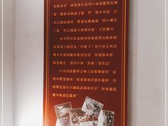 -恩宁刘福记(东华东路店)