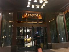 -乌镇望津里精品酒店