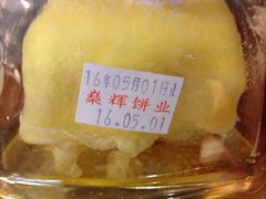 -燊辉燊麦(世贸店)