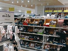 -BIGOFFS 超级折扣(仁恒伊势丹店)