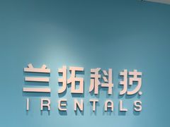 -兰拓相机租赁·二手(杭州店)