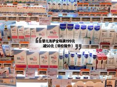-Olé精品超市(广州太古汇店)