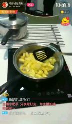 -安利上海体验馆