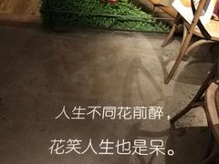 -胡桃里音乐酒馆(白云五号T5 MALL店)