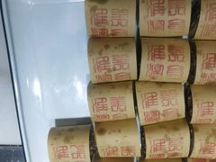 -老淮滨-蚌埠非遗小吃(淮河路店)