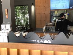 -一叶觅山(半边街店)