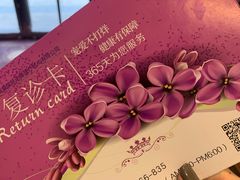 -宠爱国际动物医院·消化内科·心肾内科·ISFM猫友好(望京店)
