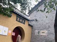 -云龙山