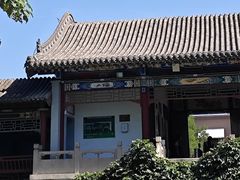 -碑林公园