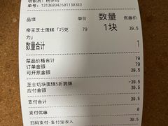 -红花点心局(护国寺店)