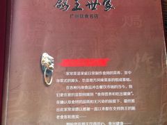 -欢聚一堂(芳村大道南店)