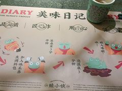 -蛙小侠·沸腾砂锅(南山欢乐颂店)