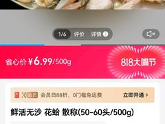 -盒马鲜生(联投广场店)