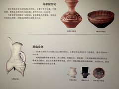 -四川宋瓷博物馆