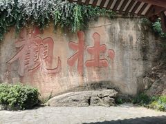 -黄鹤楼