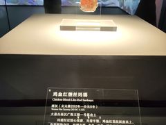 -北京大葆台遗址博物馆