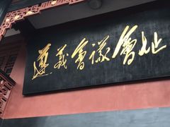 -遵义会议纪念馆