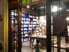 门面-和平菓局(王府井店)