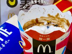 冲绳黑糖风味波波麦旋风-麦当劳(城西银泰店)