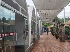 -马帮寨院坝火锅(龙港公园店)