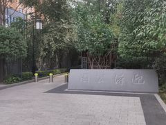 -迎泽公园