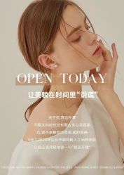 -雅曼妮spa美容养生