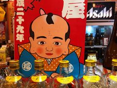 -平成屋·午肴夜酒(四川北路店)