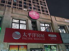 -EVE格斗健身工作室(周康店)
