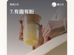 -星巴克臻选(湖滨道店)