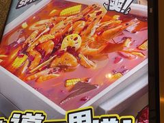 -半天妖烤鱼(西铁营万达店)