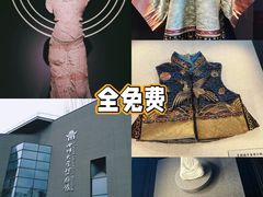 -四川大学博物馆