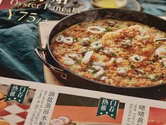 -凤来茶餐·粤菜馆(珠江新城店)