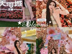 -天河城购物中心