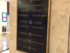-蓝堡俱乐部